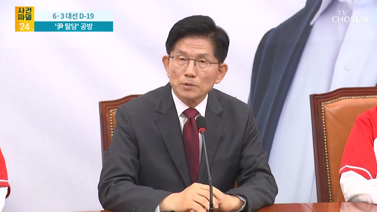 사건파일 24 1921회