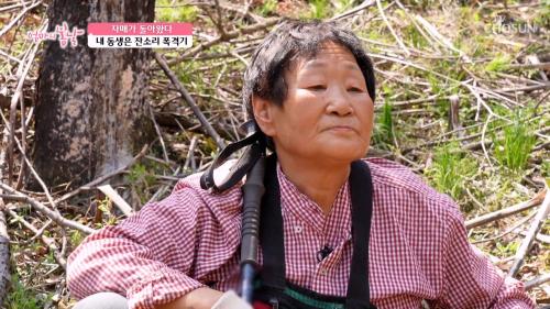 엄마의 봄날 505회