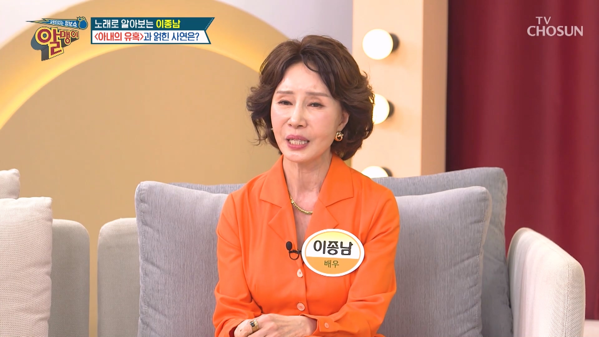 팡팡터지는 정보쇼 알맹이 318회