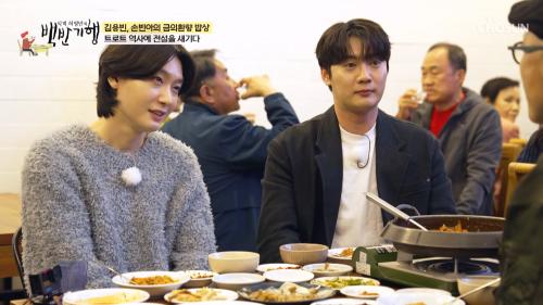 식객 허영만의 백반기행 296회