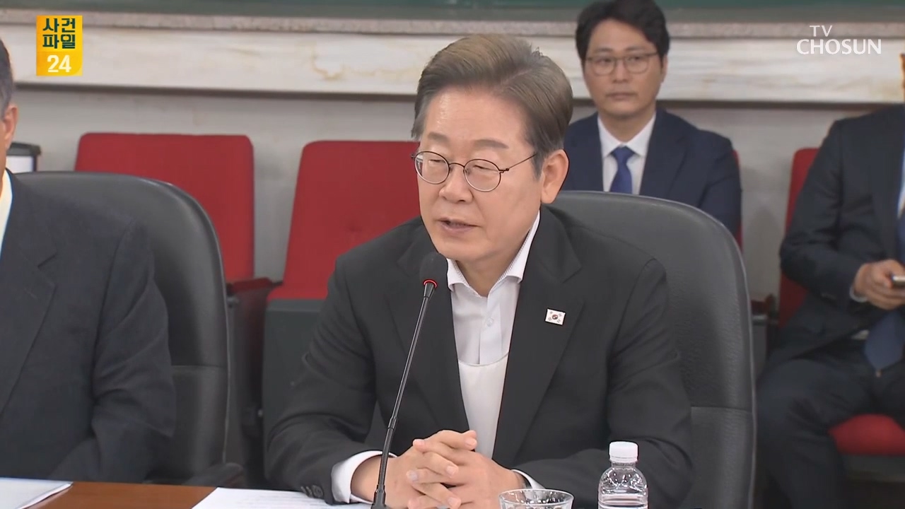 사건파일 24 1923회