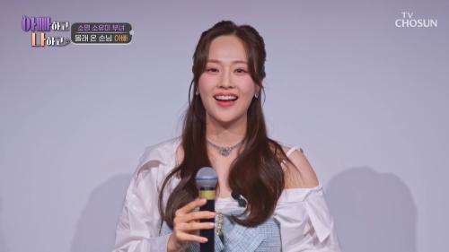 아빠하고 나하고 53회