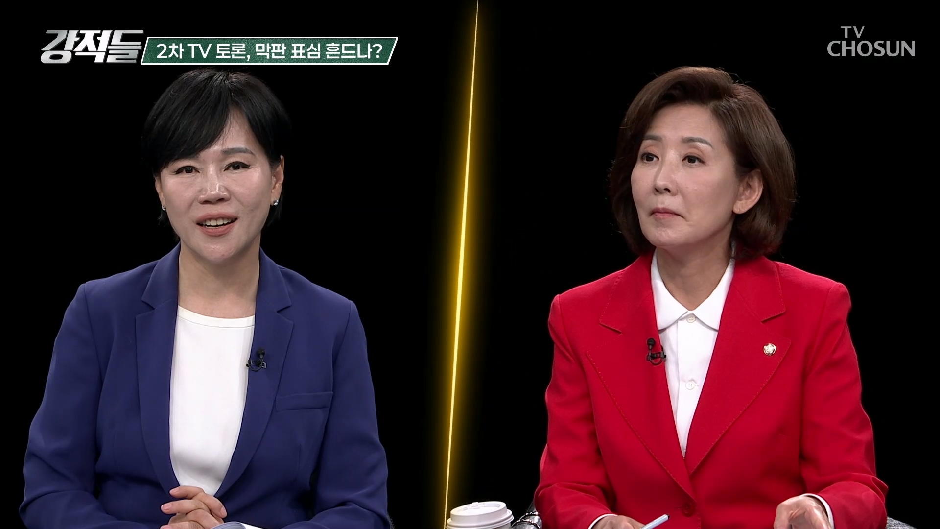 강적들 589회