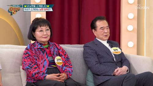 팡팡터지는 정보쇼 알맹이 320회