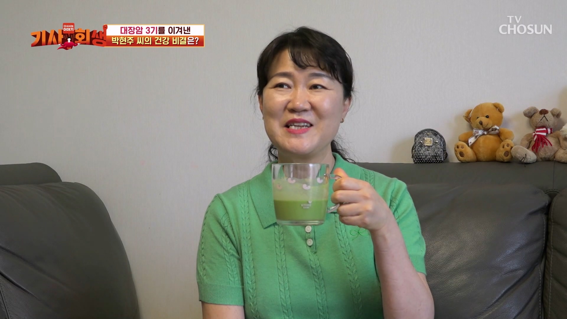 다시 사는 이야기 기사회생 116회