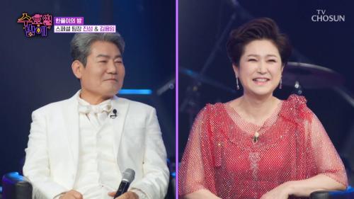 트롯 올스타전 수요일밤에 7회