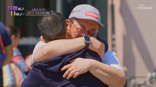 아빠하고 나하고 54회