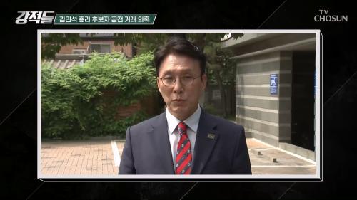 강적들 592회