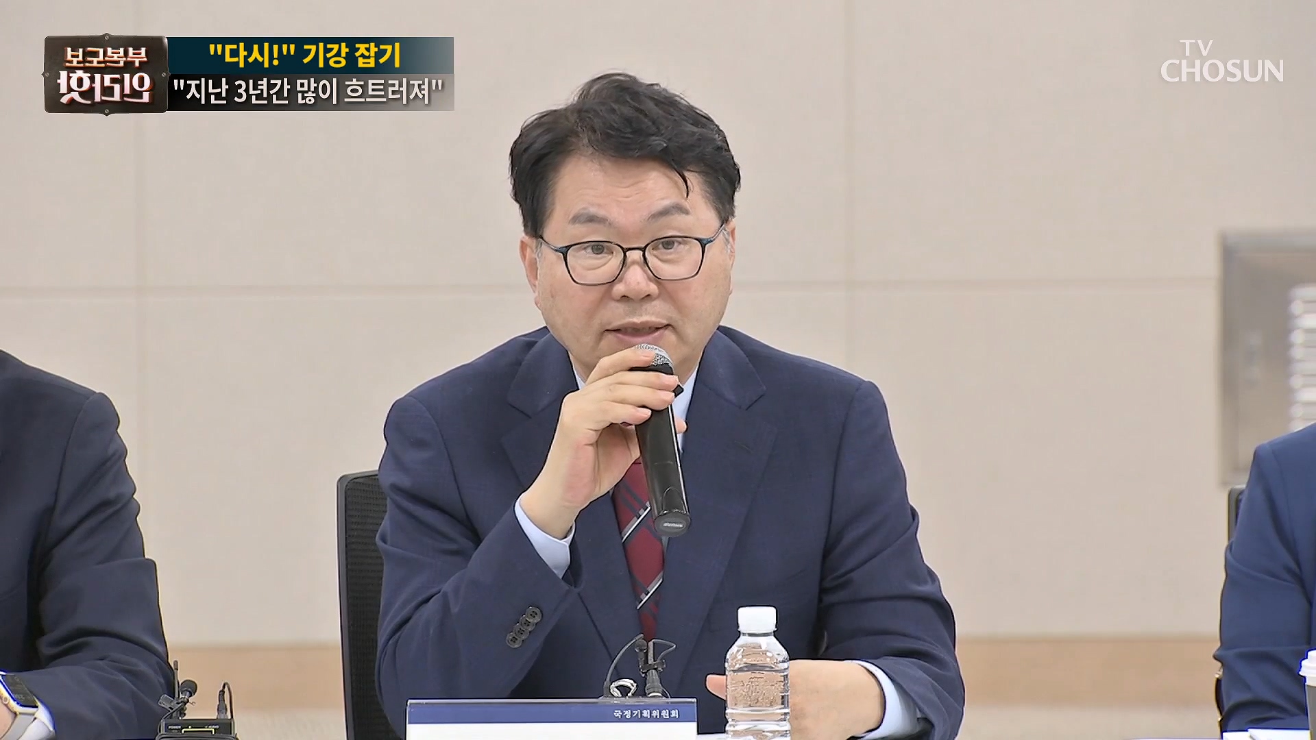 보도본부 핫라인 2041회