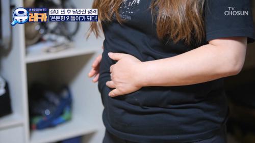 내 몸을 살리는 발견 유레카 215회