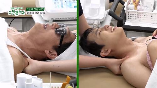 교환왔수다 6회