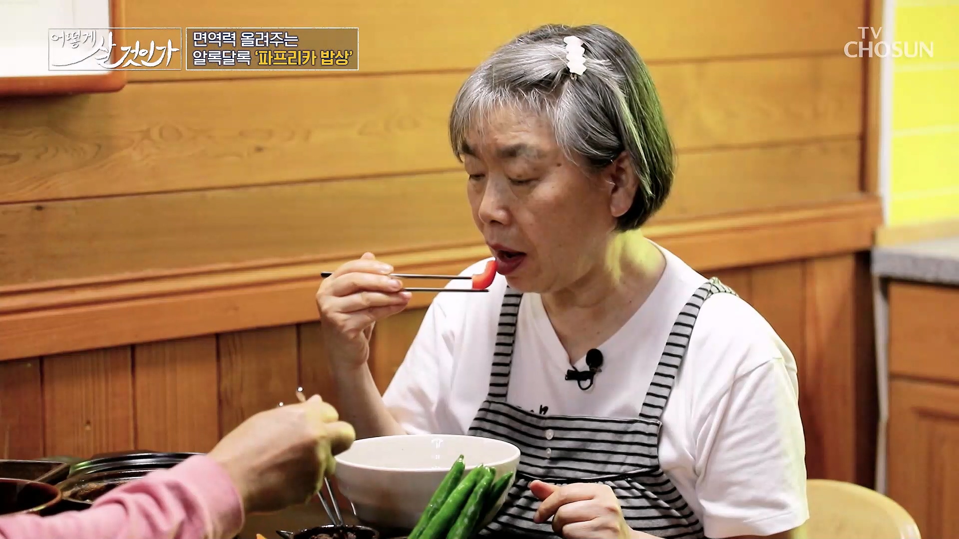어떻게 살 것인가? 35회