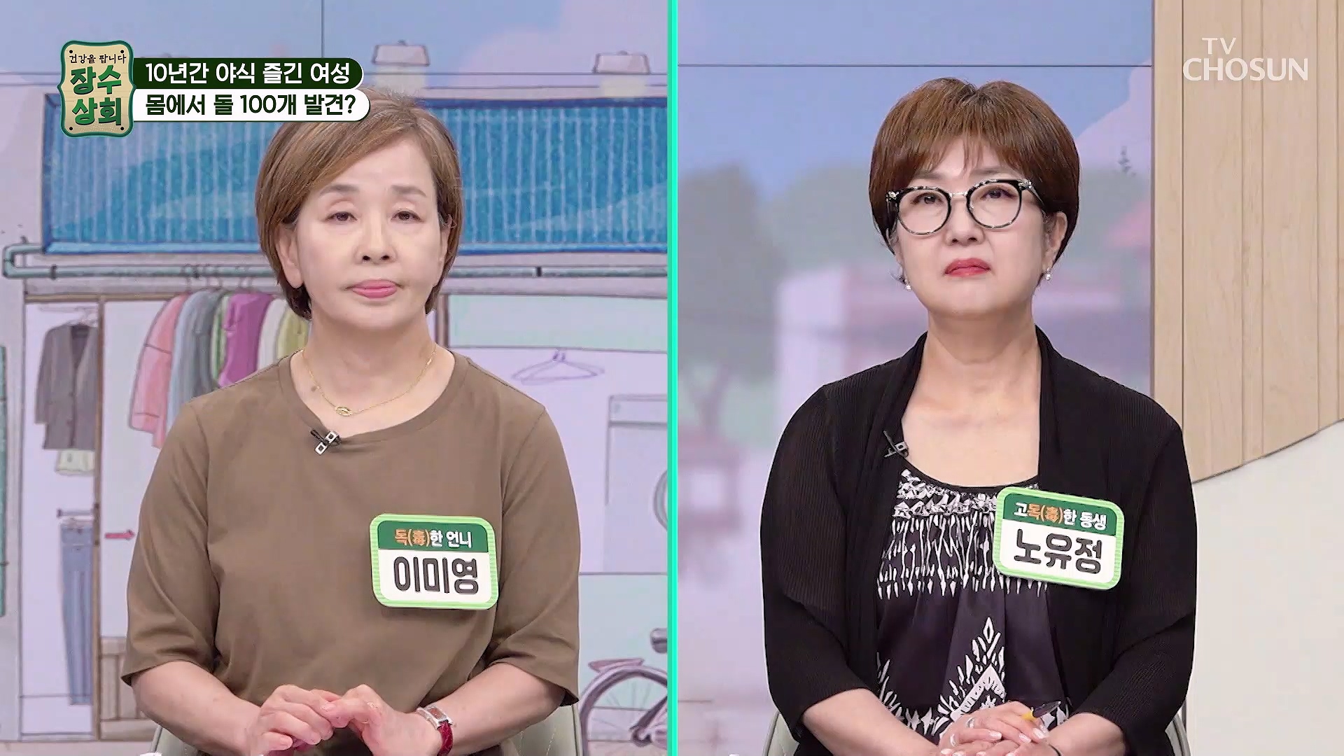 장수상회 131회