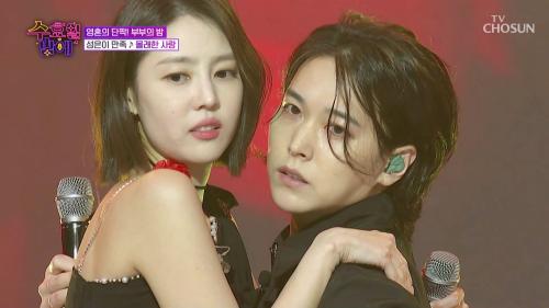 트롯 올스타전 수요일밤에 10회