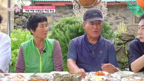 엄마의 봄날 511회