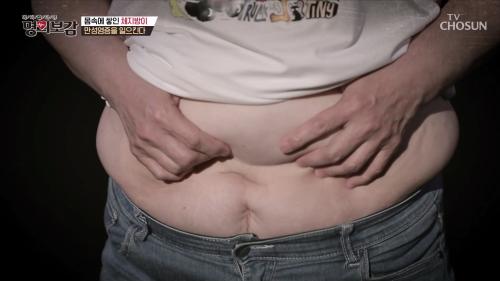 메디컬다큐 명의보감 100회