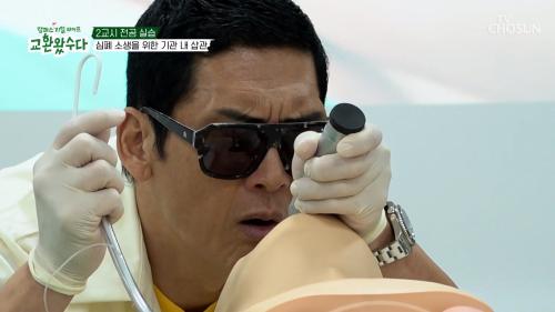 교환왔수다 7회