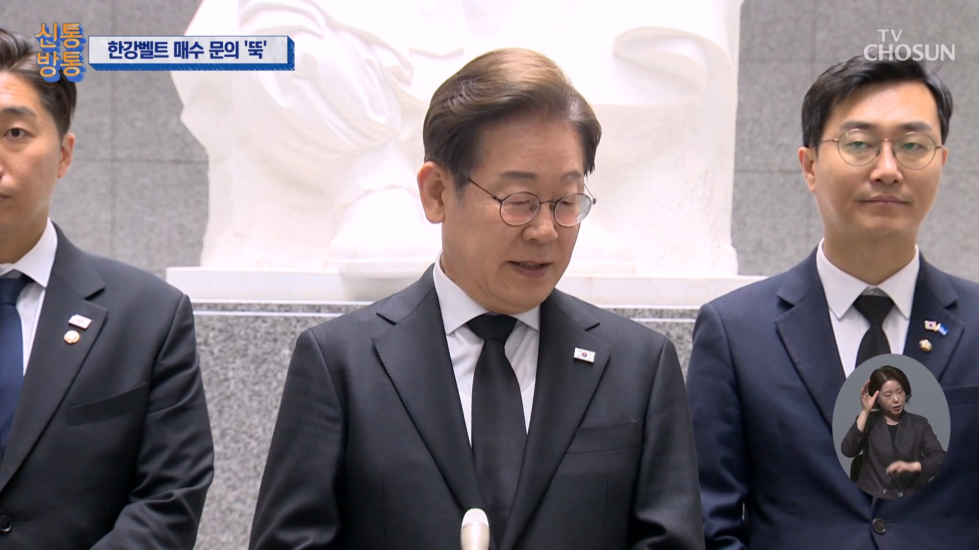 신통방통 3092회