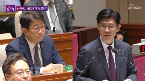 시사쇼 정치다 2035회
