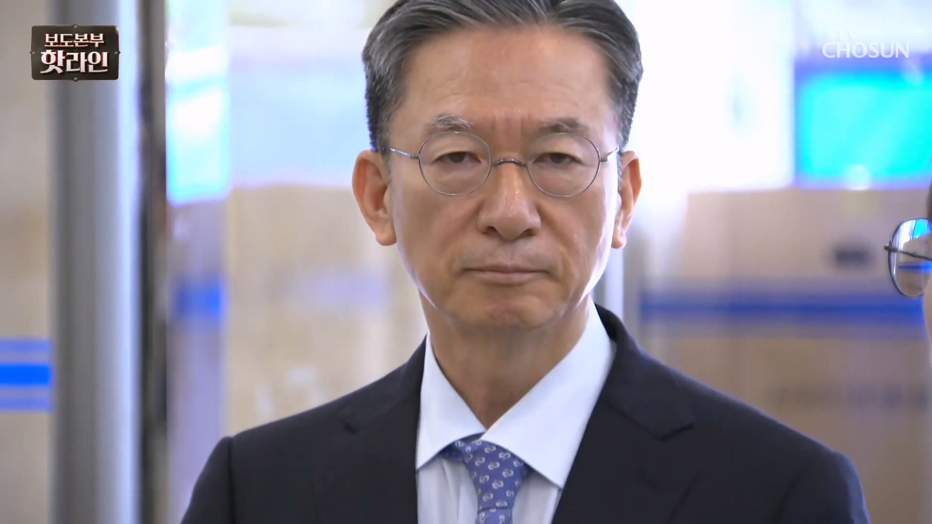 보도본부 핫라인 2050회