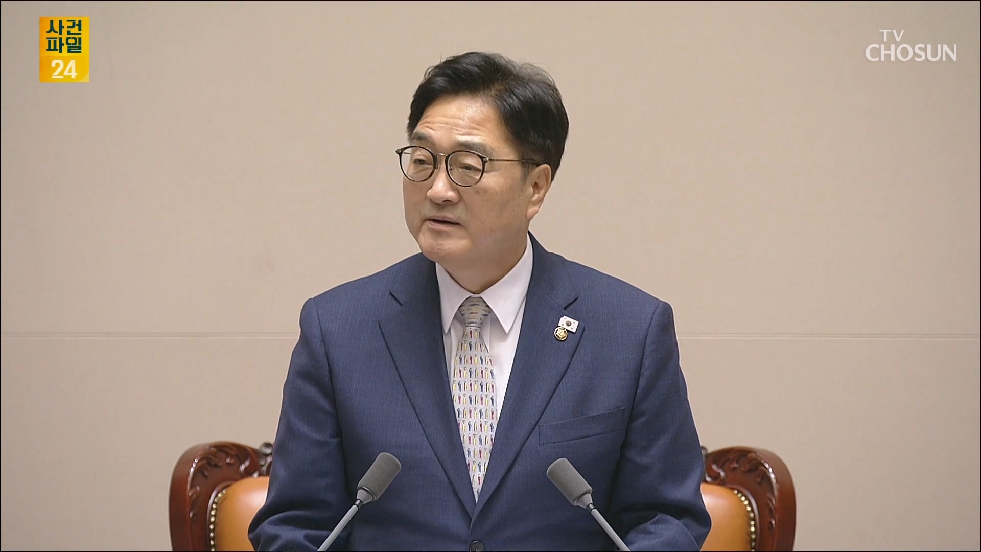 사건파일 24 1956회