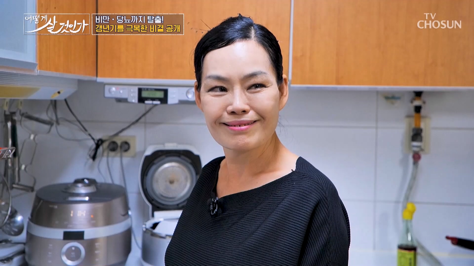어떻게 살 것인가? 37회