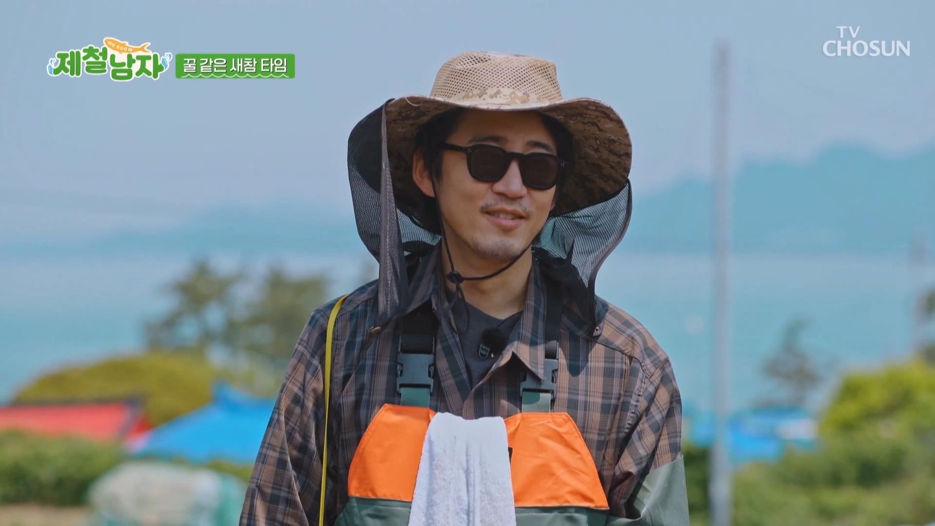 제철남자 2회