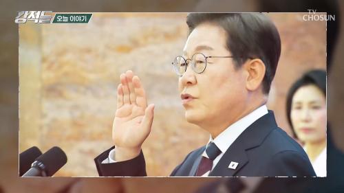 강적들 595회