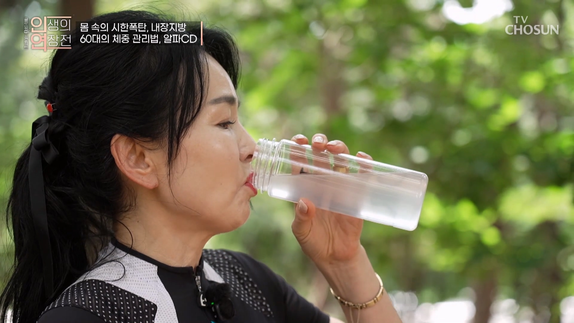 인생의 연장전 149회