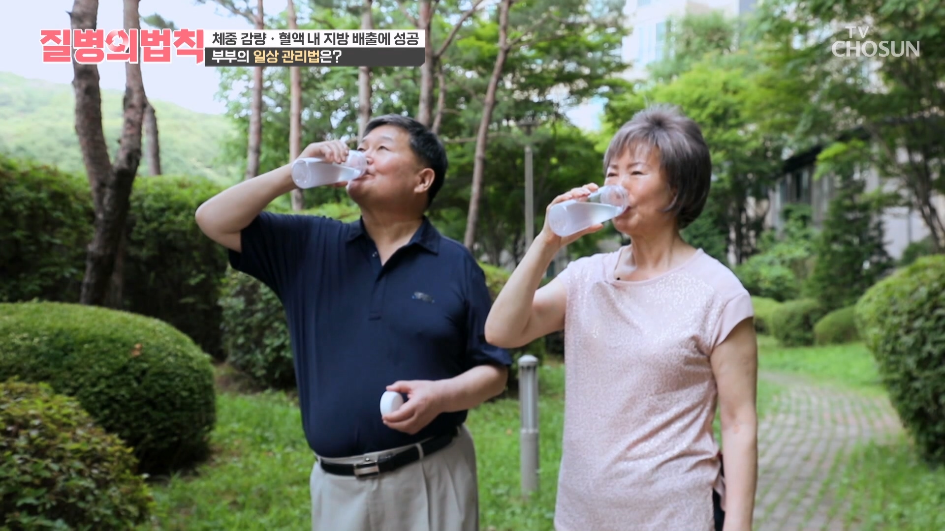 질병의 법칙 59회