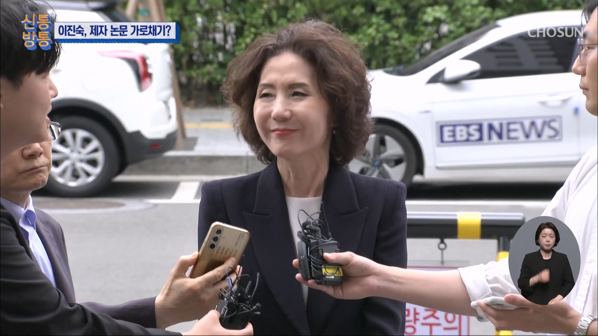 신통방통 3100회