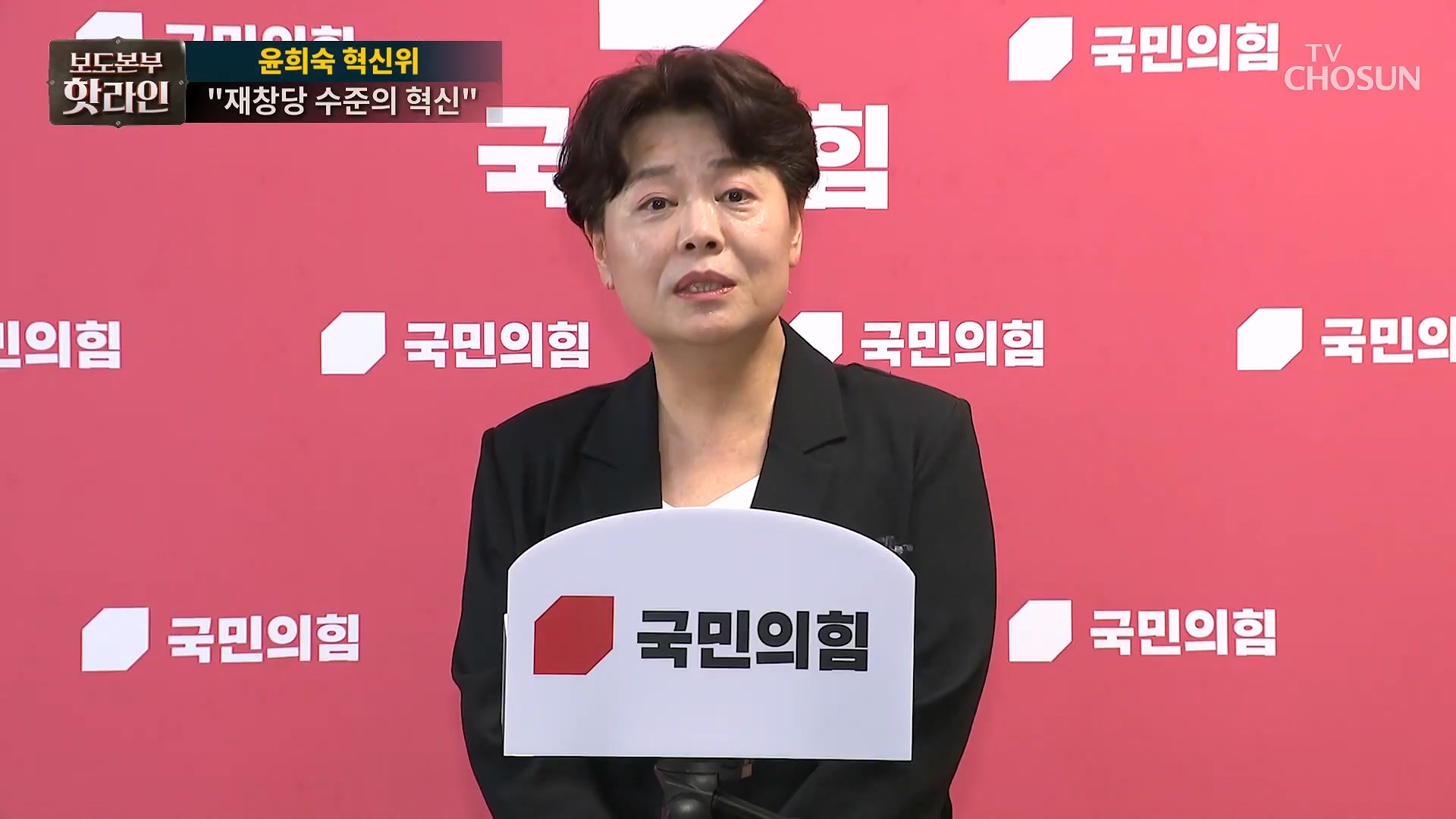보도본부 핫라인 2056회