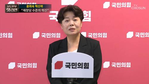 보도본부 핫라인 2056회