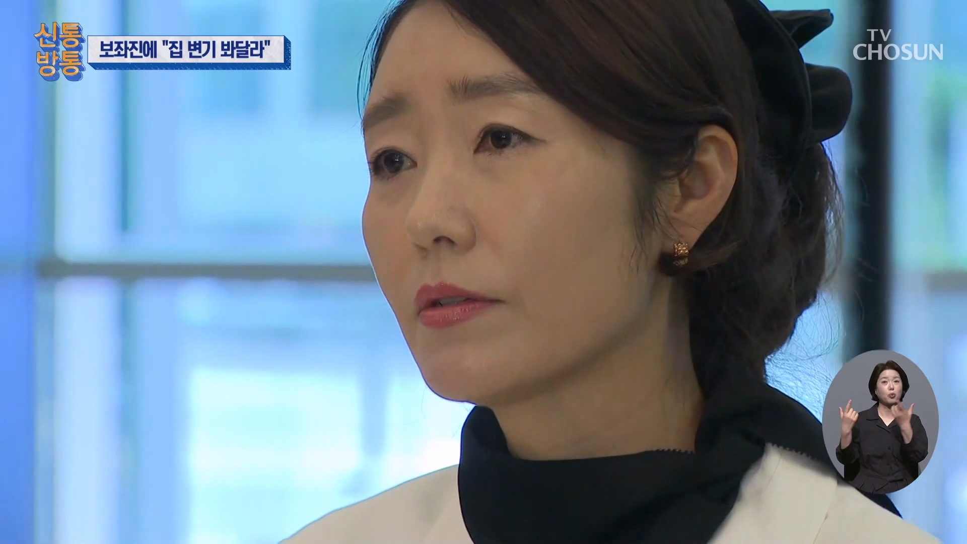 신통방통 3101회
