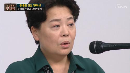보도본부 핫라인 2057회