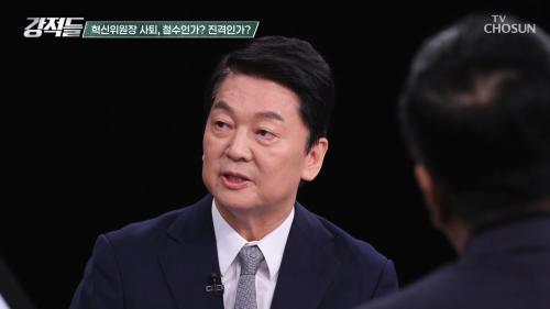 강적들 596회