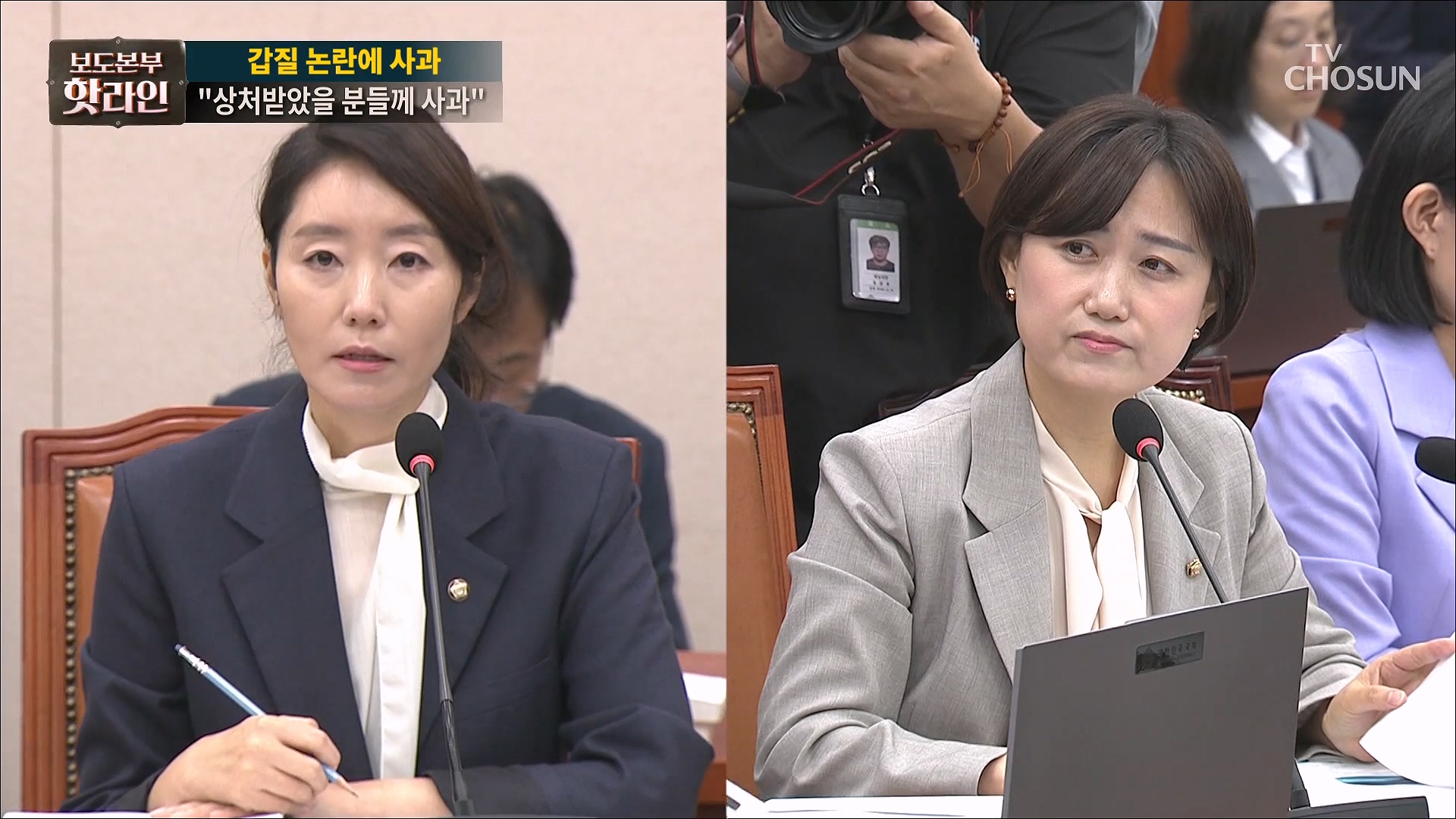 보도본부 핫라인 2058회