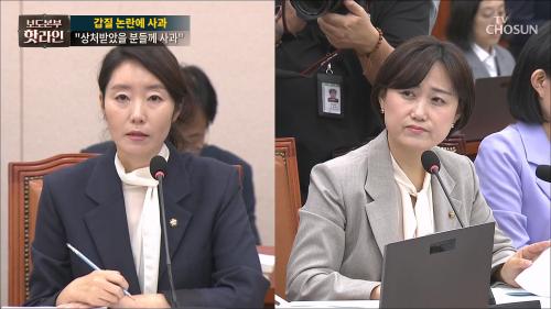 보도본부 핫라인 2058회