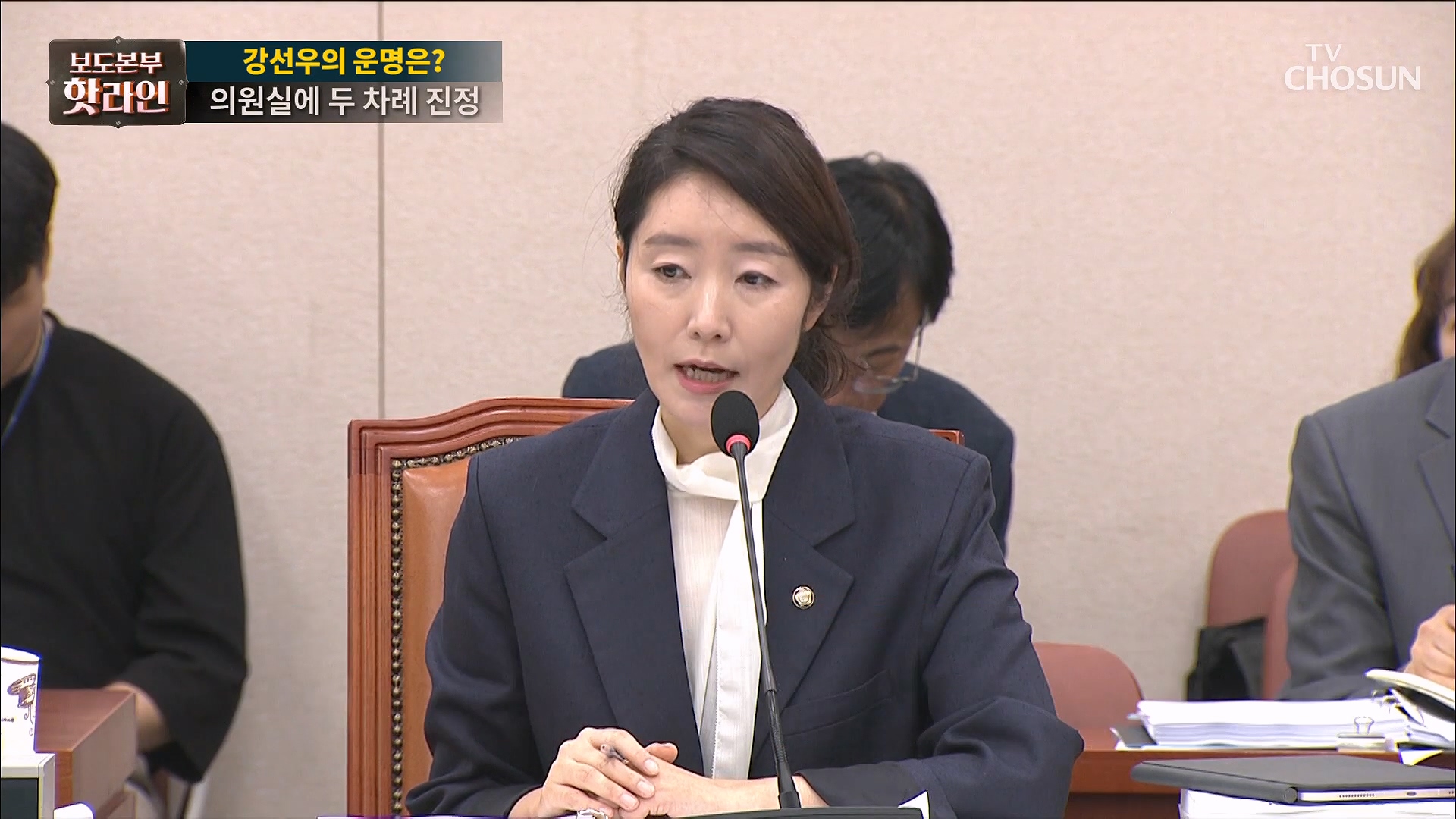 보도본부 핫라인 2059회
