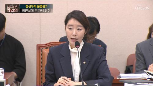 보도본부 핫라인 2059회