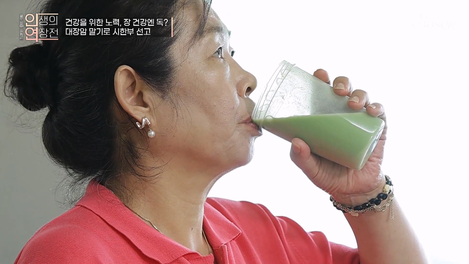 인생의 연장전 150회