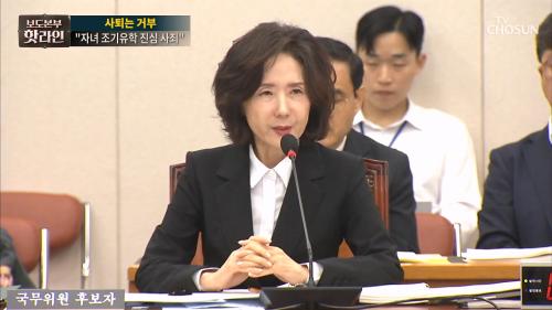 보도본부 핫라인 2060회