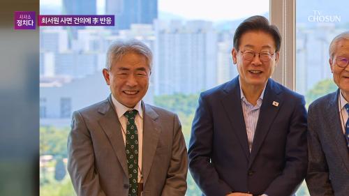 시사쇼 정치다 2051회
