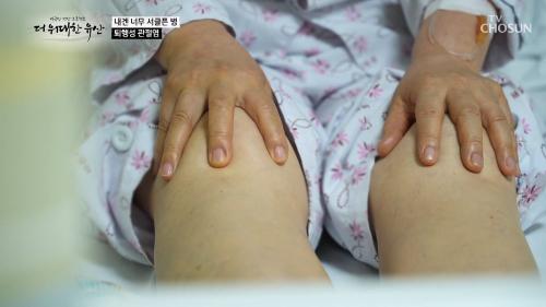 더 위대한 유산 132회