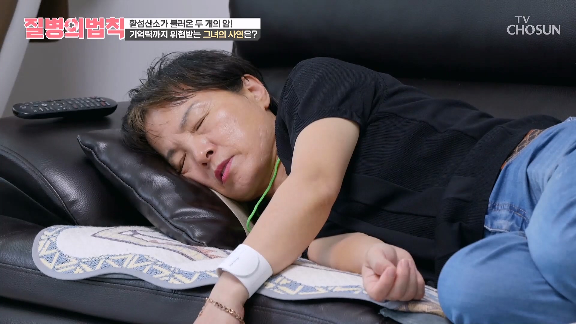 질병의 법칙 60회