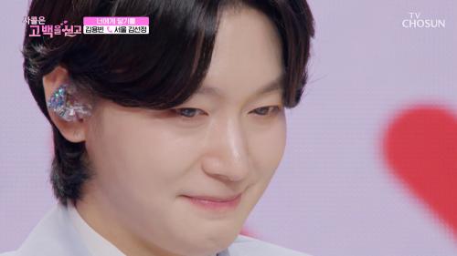 사랑의콜센타 세븐스타즈 12회