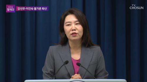 시사쇼 정치다 2052회