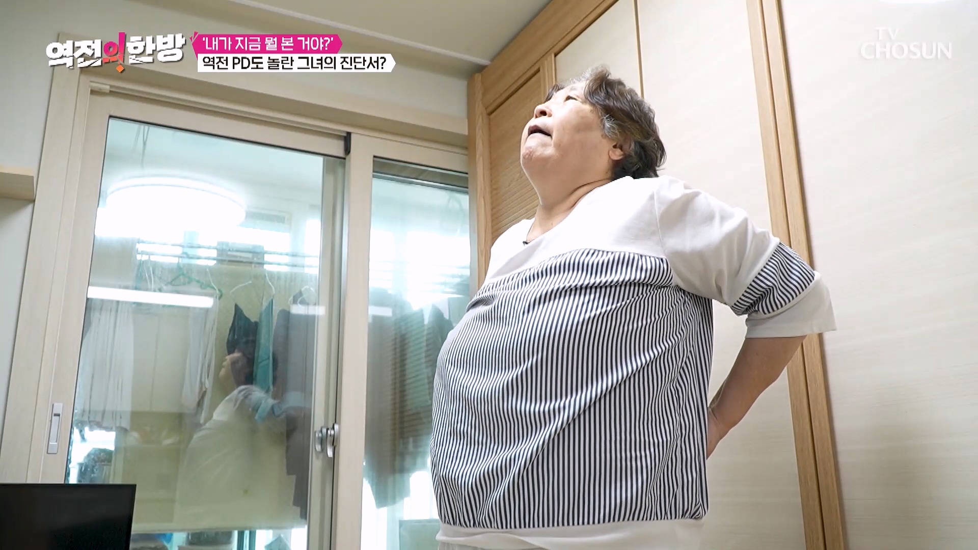 역전의 한방 125회