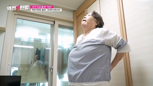 역전의 한방 125회
