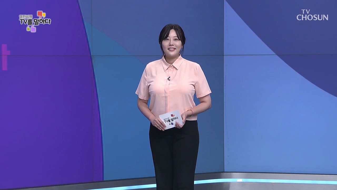열린비평 TV를 말하다 852회